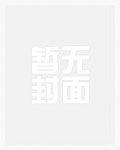 鲛人失控,放开这个Alpha