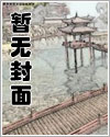 前夫总在崩人设